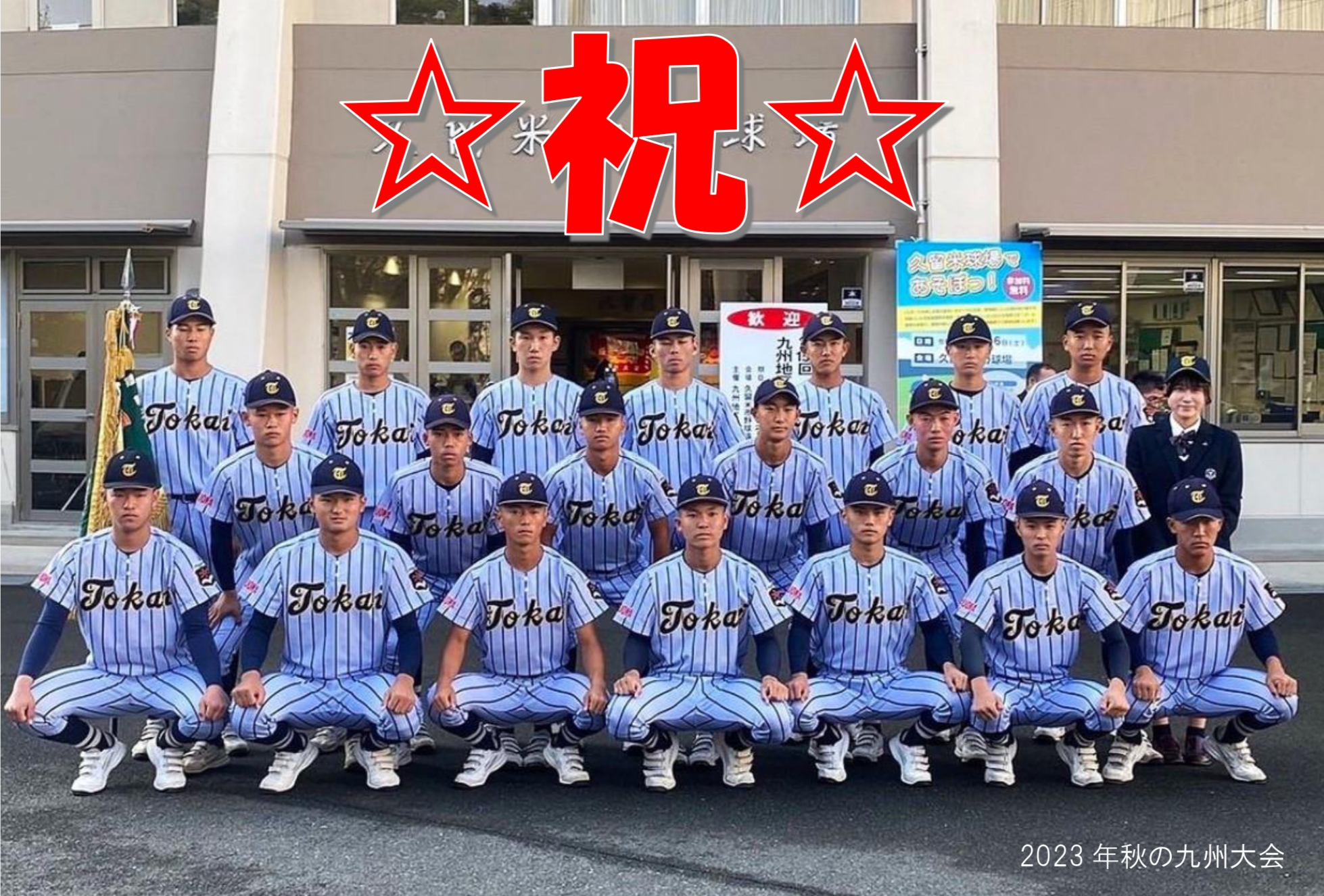 楽天市場】デサントのフリースを野球チームで揃えよう