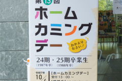 看板