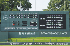 ■第17回　準決勝戦