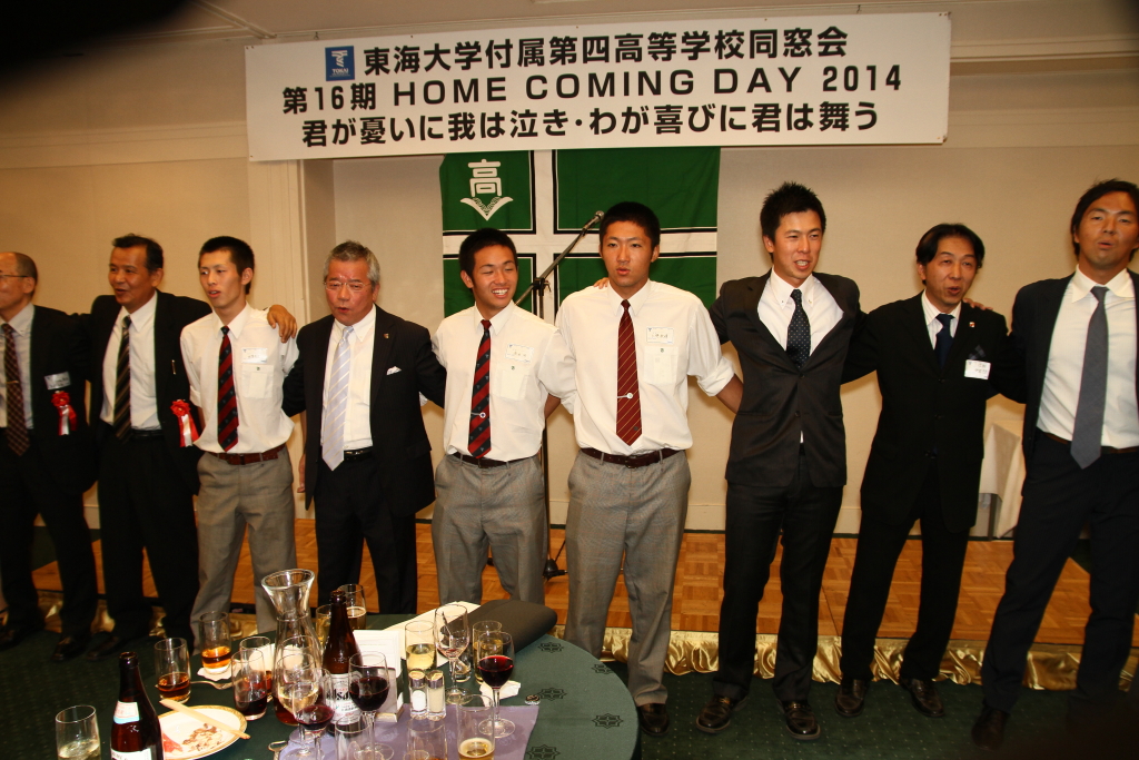 16hc2014_233